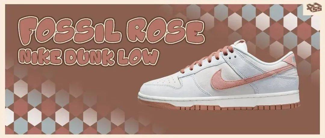 nike-dunk-low-fossil-rose-xh55-ycc-pop-up