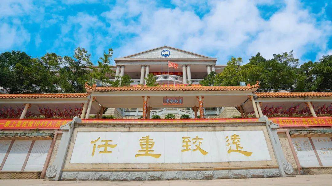 是佛山办学历史最悠久的高中,国家级示范性普通高中,国家级绿色学校