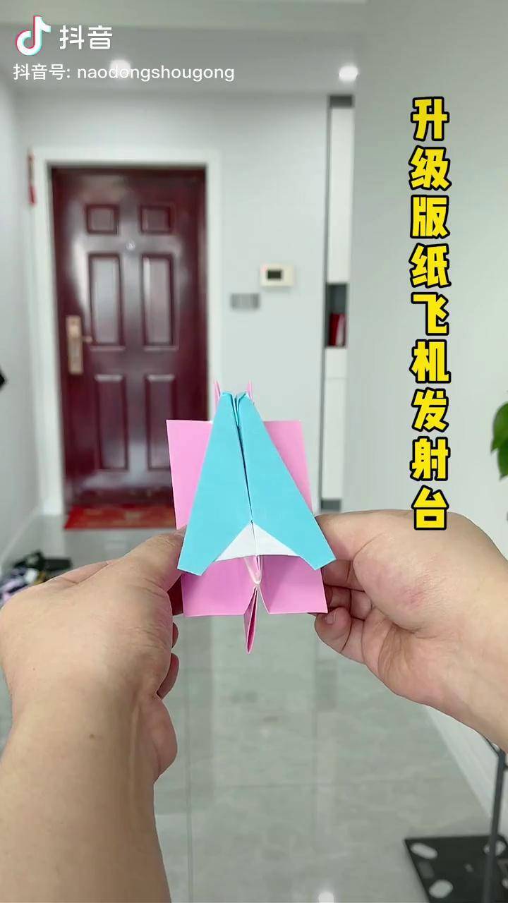 纸飞机 折纸 手工制作