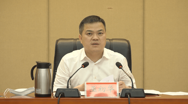 会议解读了《桂阳县2022年招商引资工作方案》,听取了《关于进一步