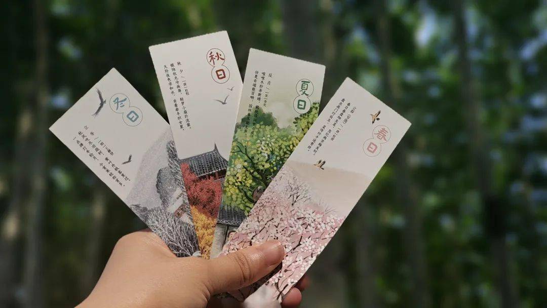 现在购买,还将获赠春,夏,秋,冬4张精美书签.