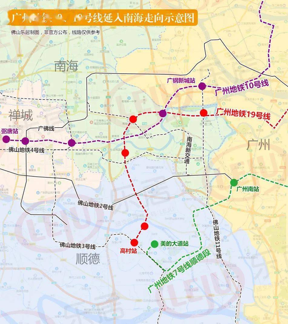 32,33號線再來看看,延入順德城區的4條廣州地鐵線路,主要密集覆蓋大良