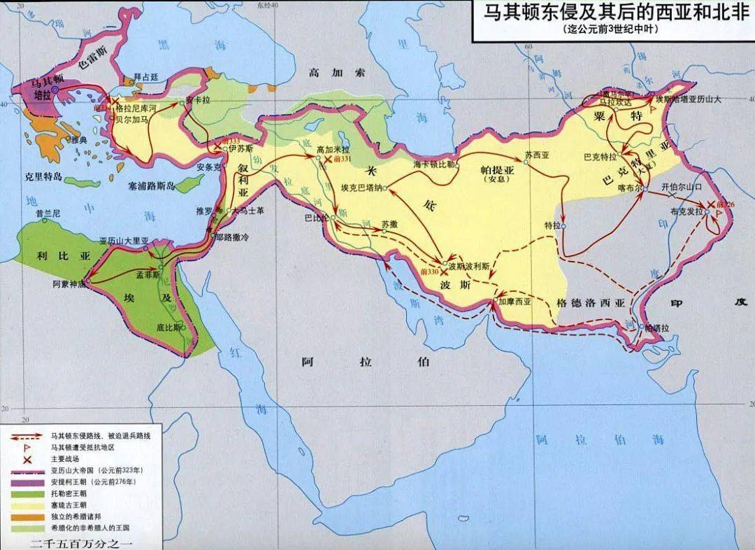 亚历山大统治地图图片