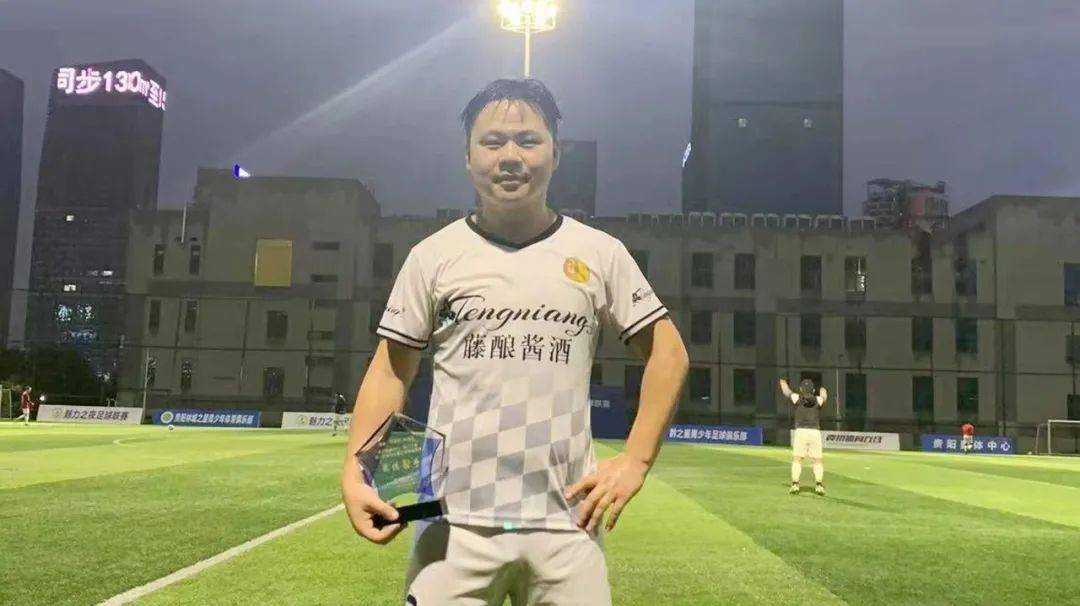 之夜第20届贵阳业余足球联赛获奖球队及相关奖项评选_团队_丁级_贵州
