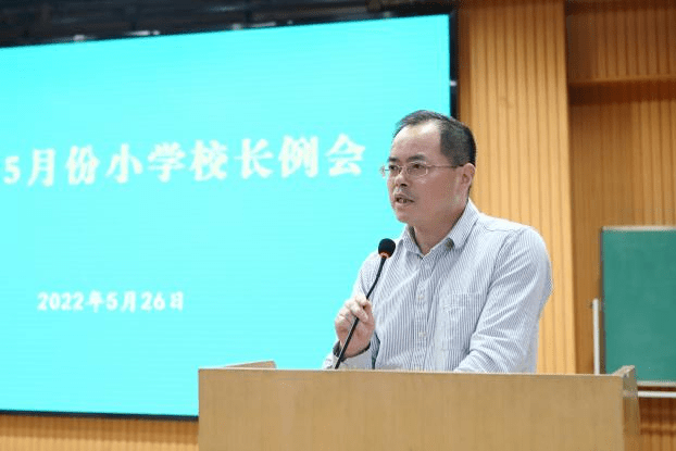 区5月份小学校长例会在东桥小学凤凰园校区举行_姜堰_要求_课堂