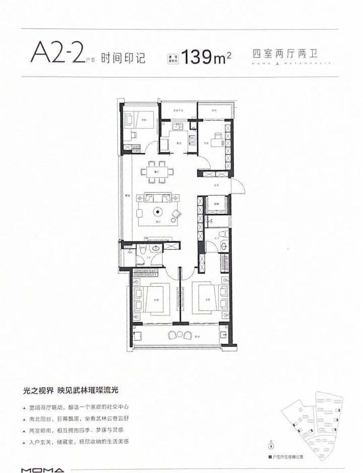 收官触发拼社保 半年后竟有2户退房 文晖豪宅启动递补选房_锦尚_项目_房源