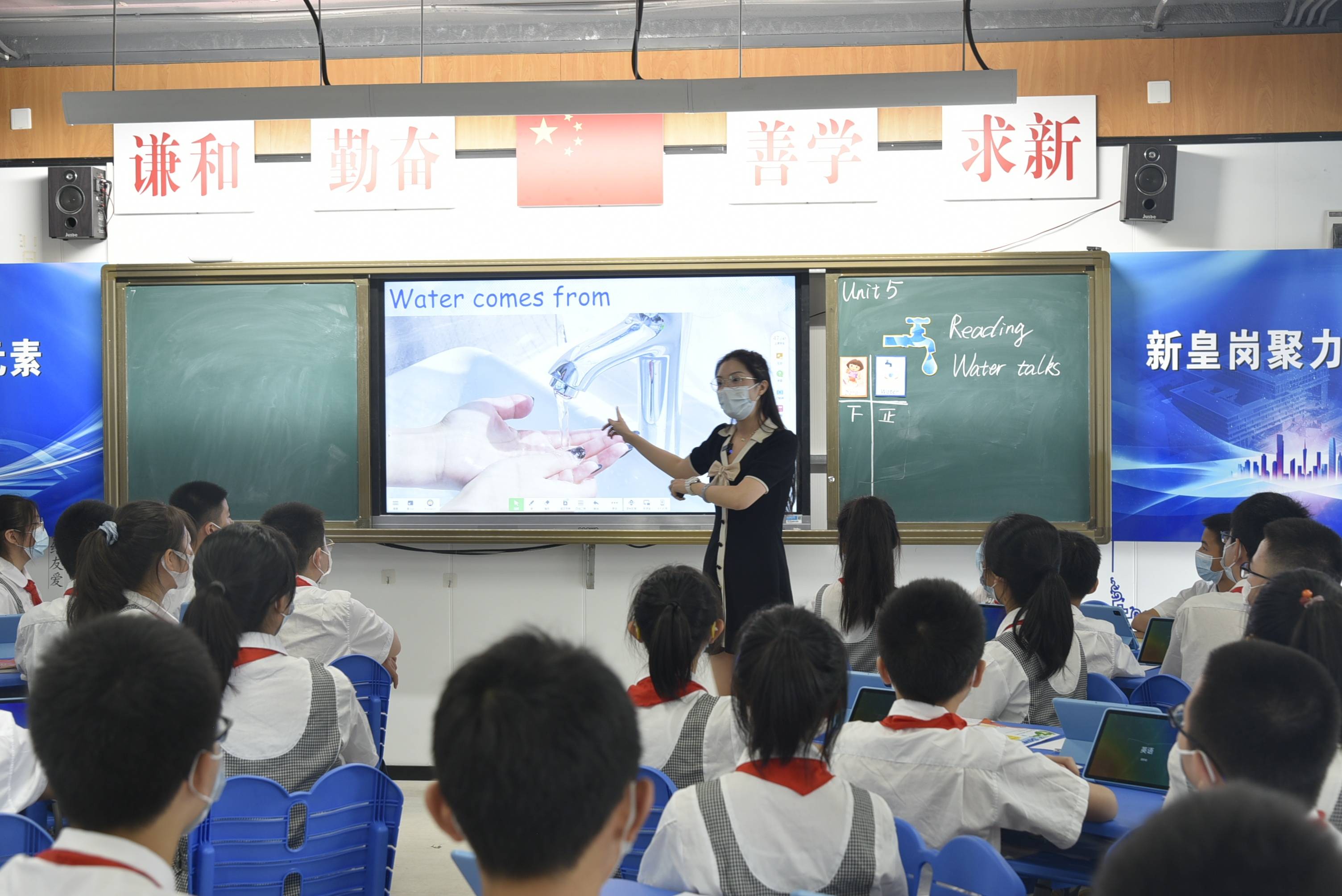 深圳皇岗中学最新动态图片