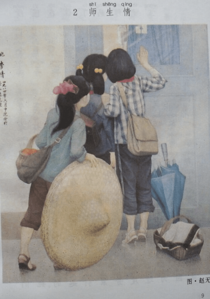 激动心情的写照吗不就是小朋友在下雪后《第一场雪》里的这幅插画"