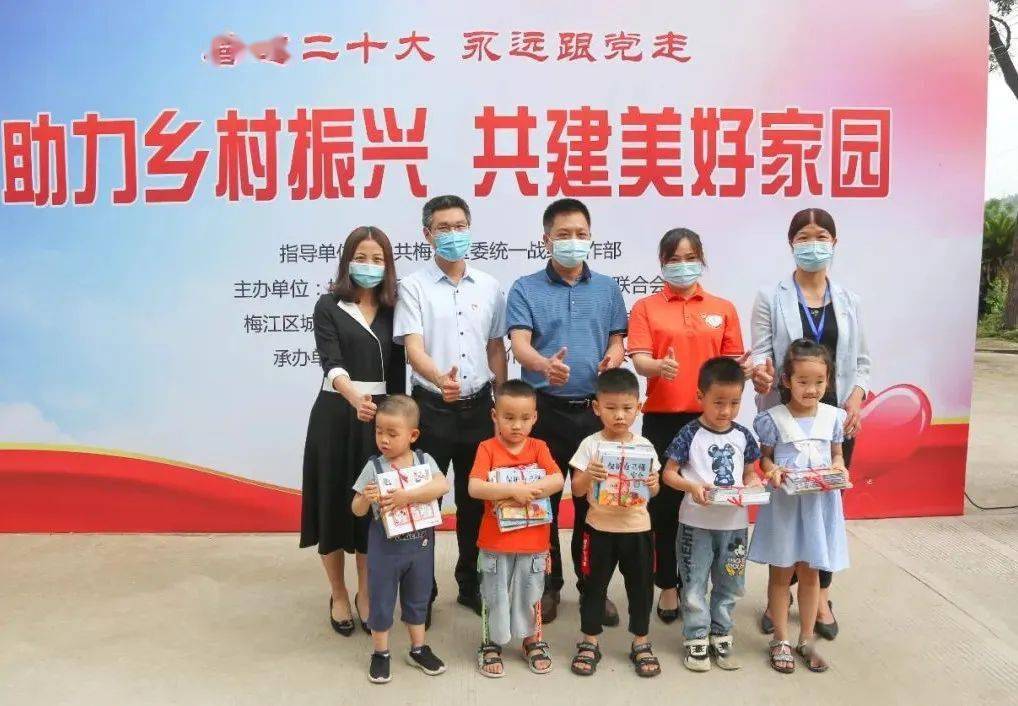 黄明村委会授海吉新城党支部荣誉证书海吉新城党支部