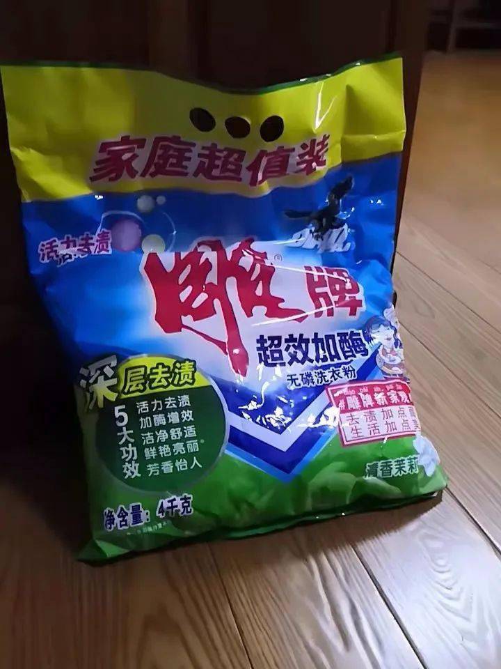 洗衣粉居然也能养花驱虫效果一级棒花儿不生虫