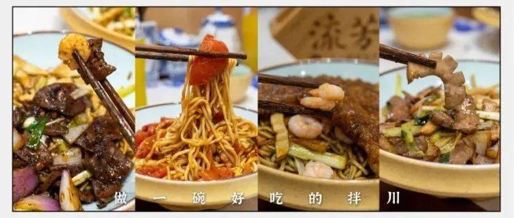 这碗拌川,上了杭州必吃榜!_温州_腰花_指数