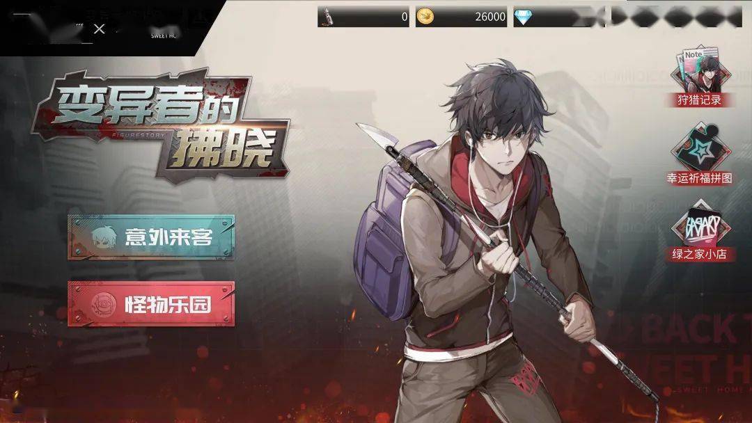 联动剧情副本「变异者的拂晓」开启目前全新联动手办"车贤秀·无畏者