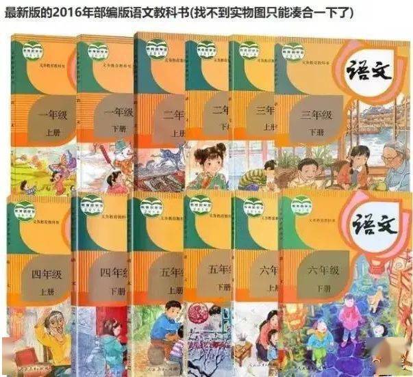 以前的小学课本插图有多美?满满的回忆→_教材_景绍宗_孩子