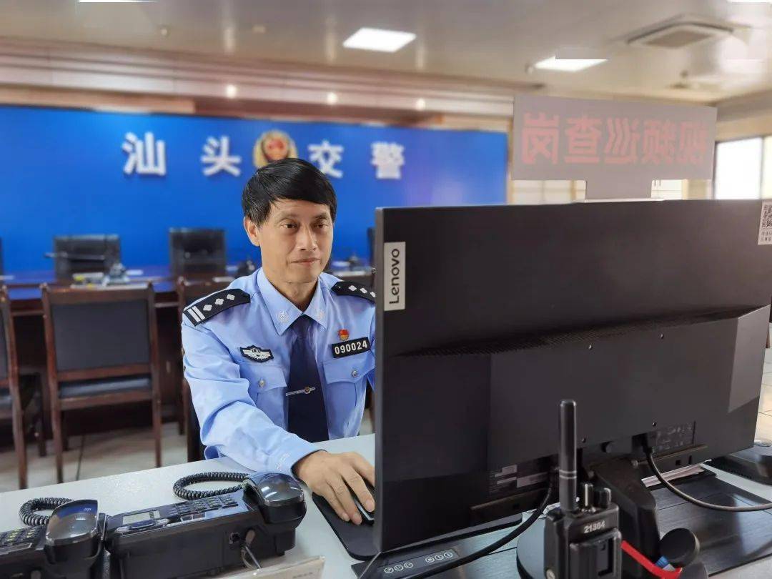 汕头公安2个集体3名个人获全国表彰