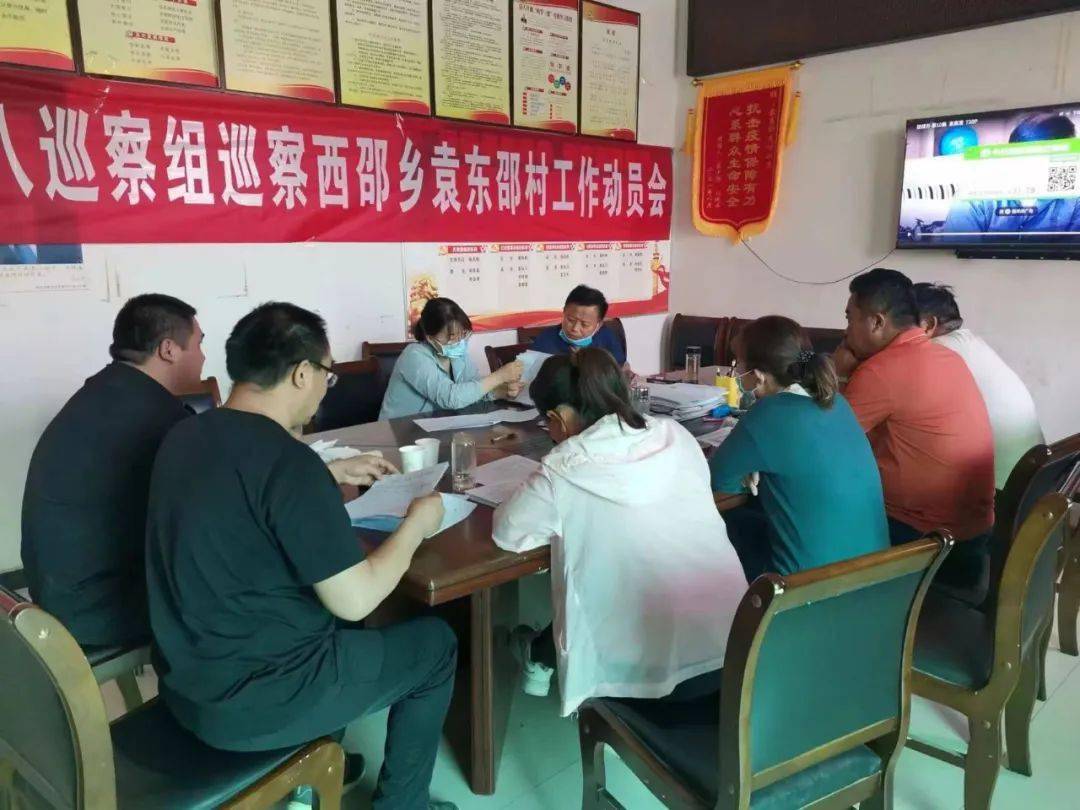 五星支部创建南乐县西邵乡五步法全力推动五星支部创建走深走实