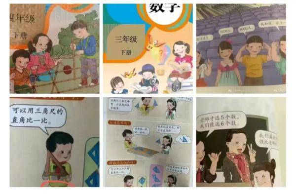 小学教材插画 丑 引关注 设计师曾称书籍设计是情怀 吴勇曾表示书籍设计是一种情怀 插图 中国出版协会