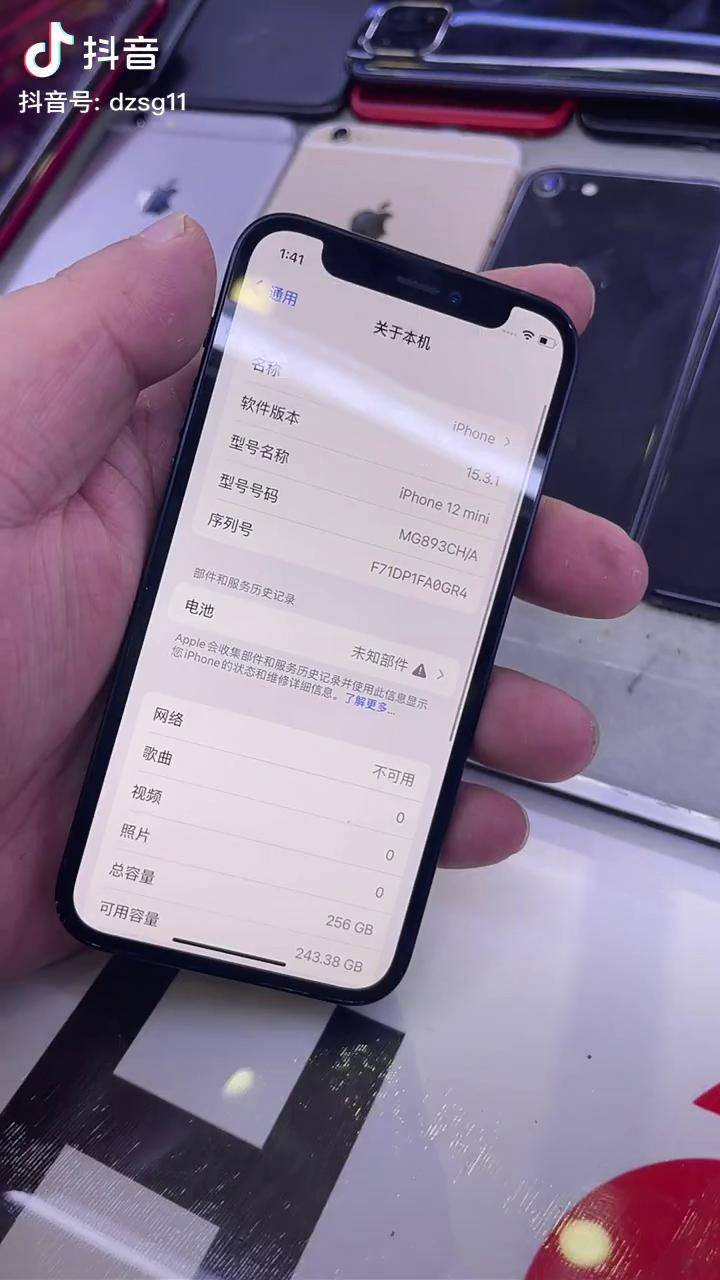 iphone12关于本机图片图片