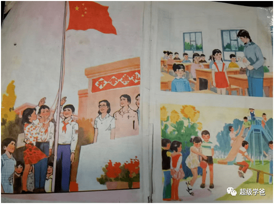 热点教育部回应人教版数学教材插画争议已介入调查