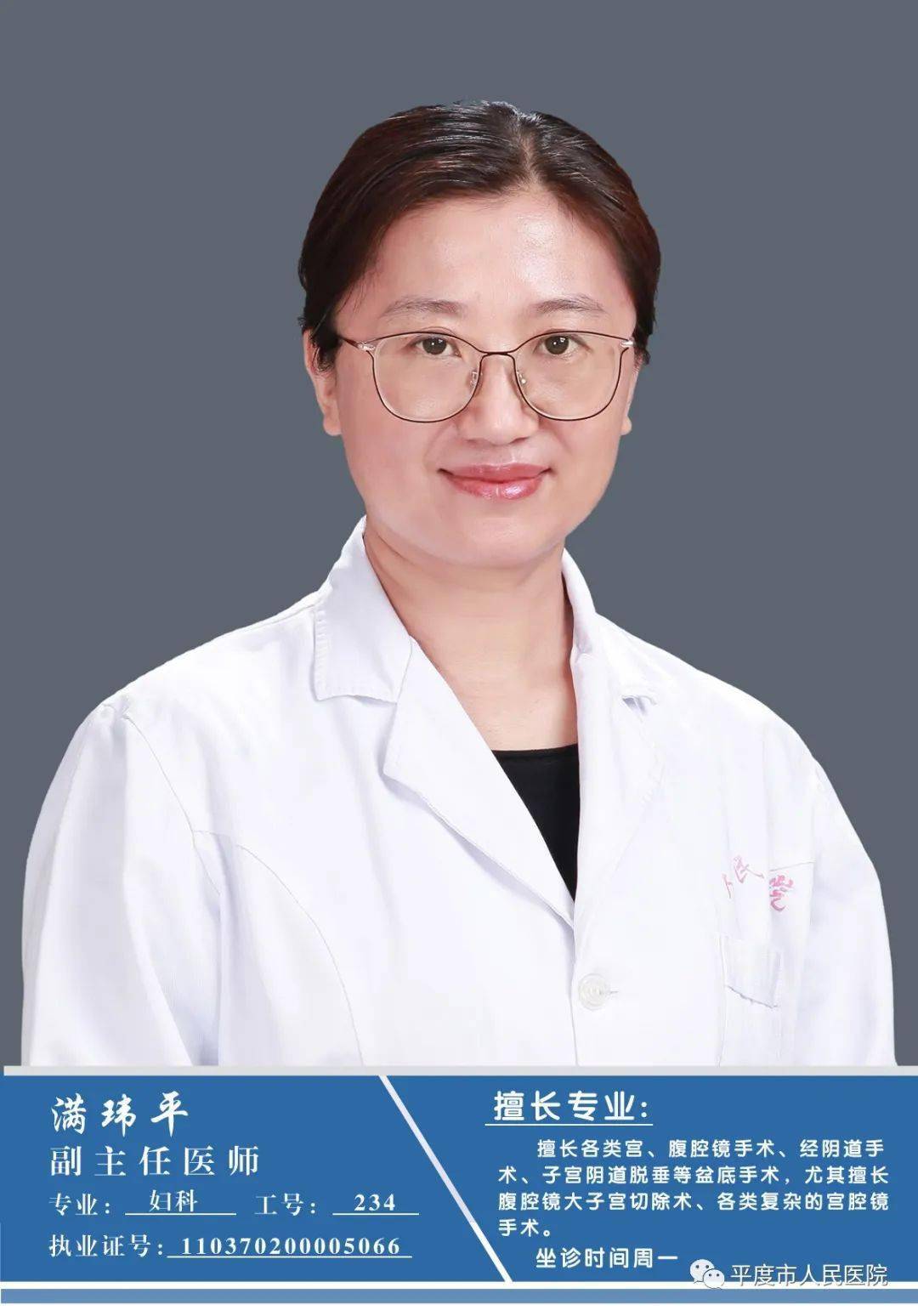 供稿:满玮平,宋佳编辑:王泽宇返回搜狐,查看更多