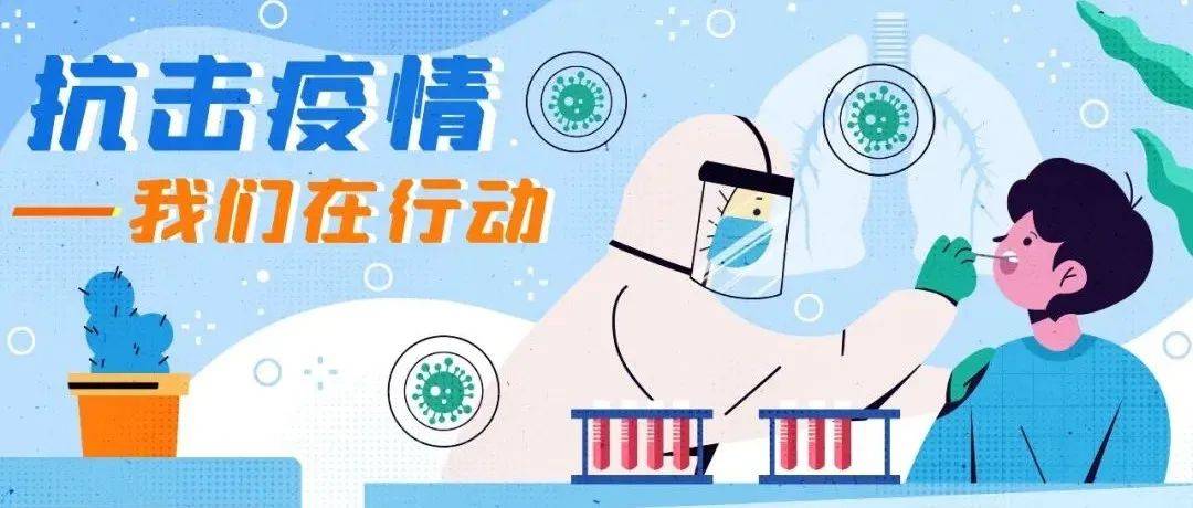【未央教育】学生家长疫情防控期间日常行为倡议书_子女_口罩_作息时间