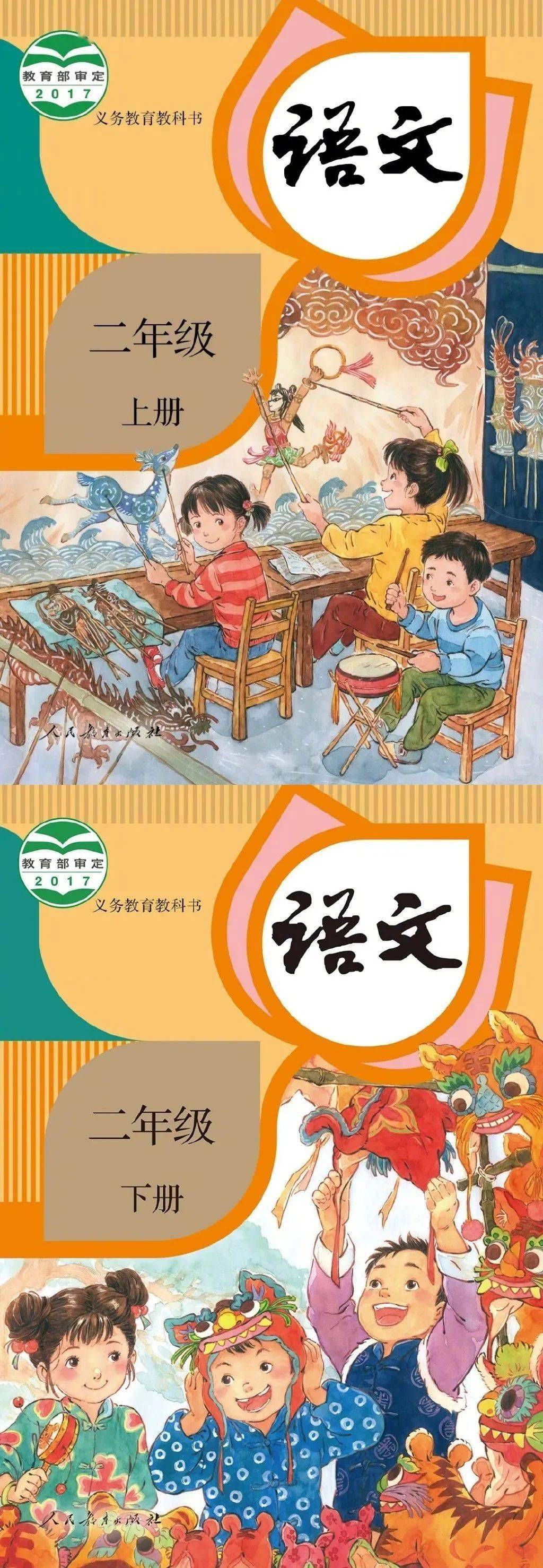 以前的小学课本插图有多美满满的回忆