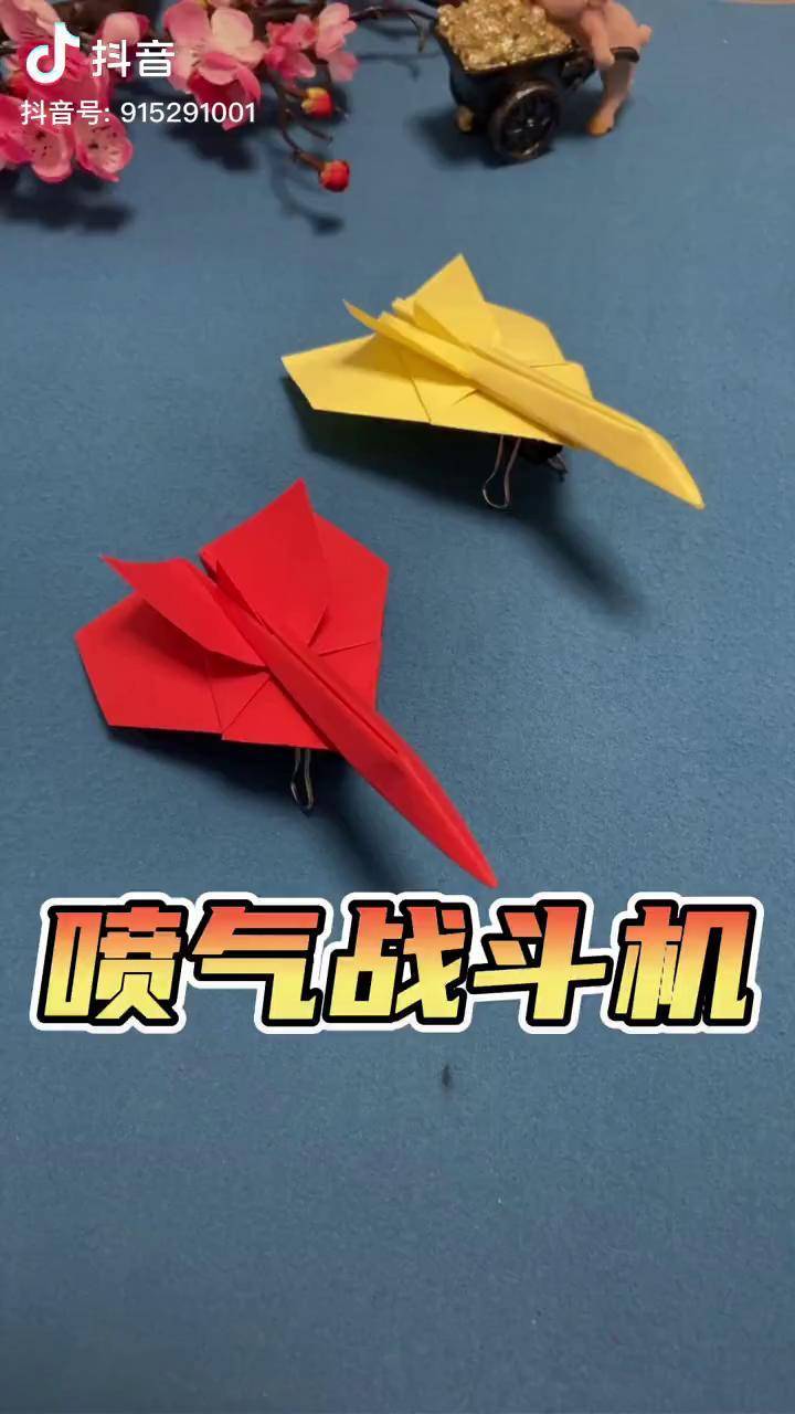 夜鹰战斗机折纸图片