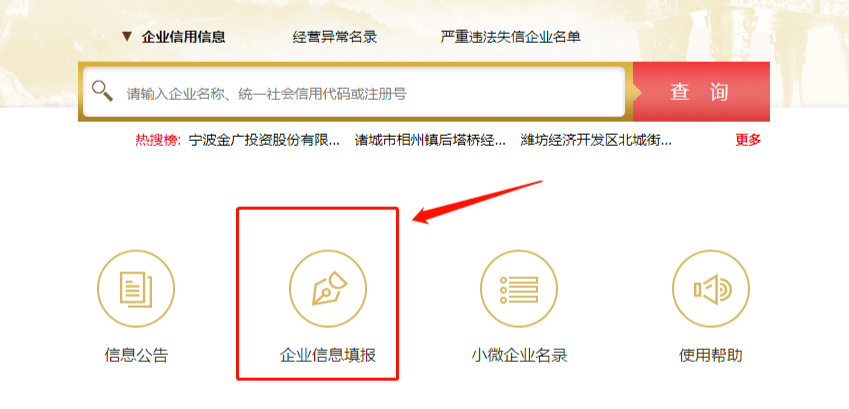企业年报验证码一天发送几次