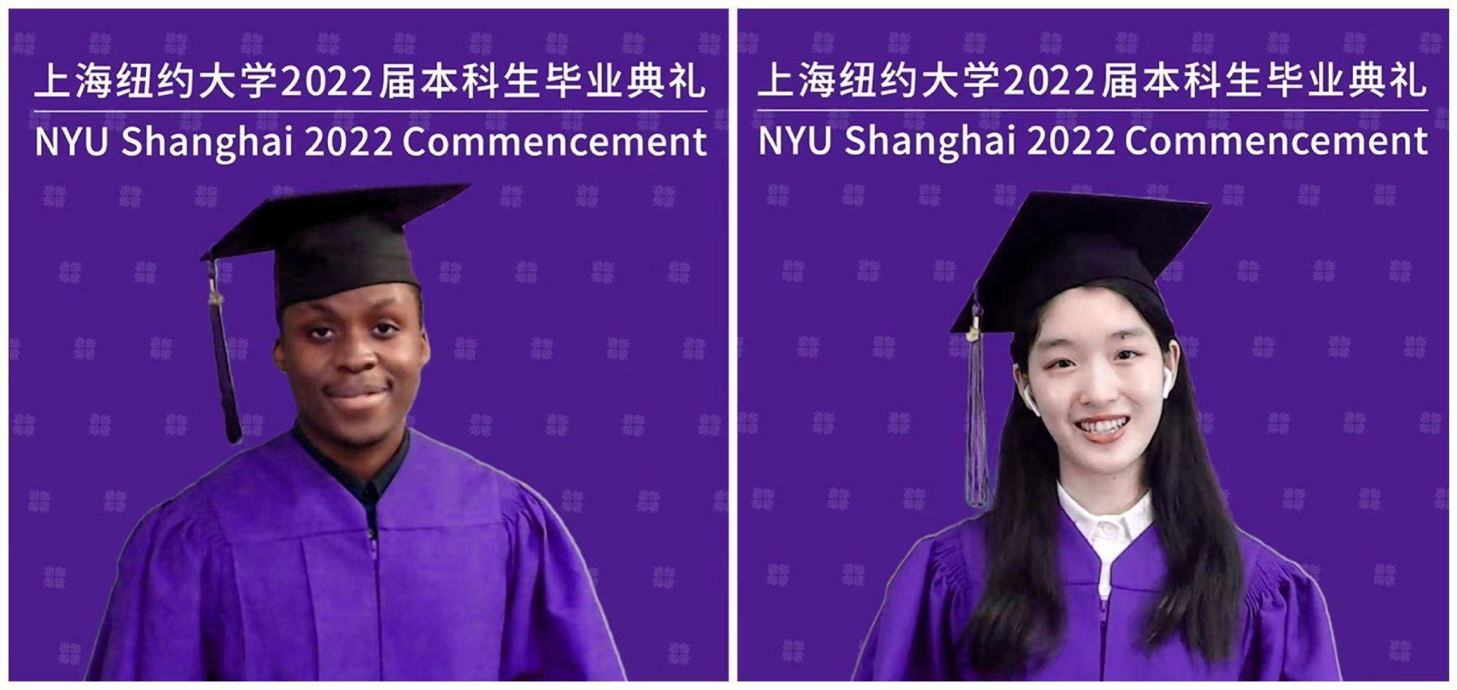 上海纽约大学2022届本科生毕业典礼在线举行奥运冠军杨杨致辞勉励毕业