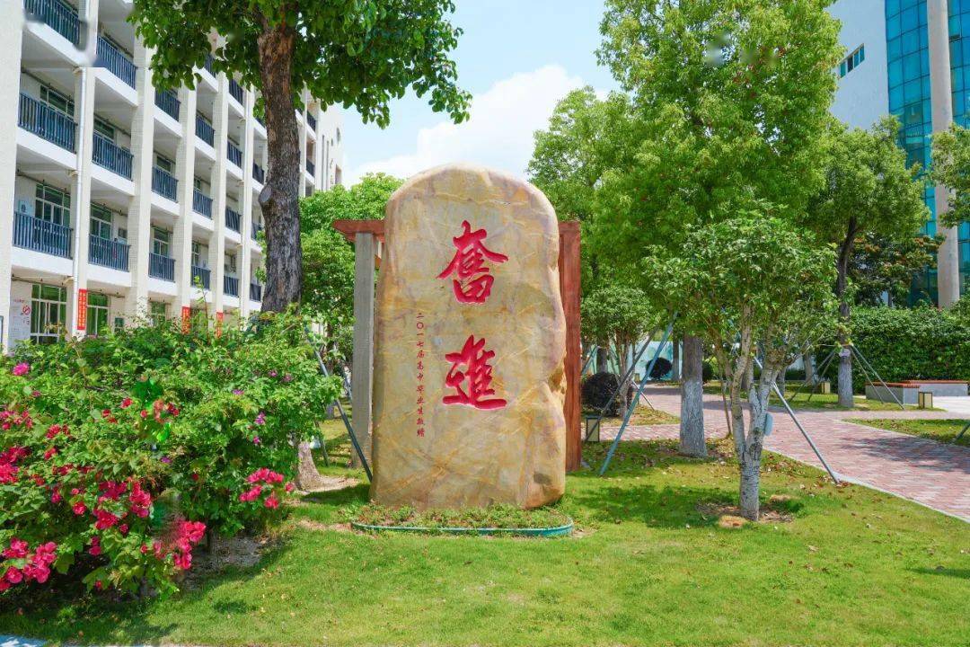 汕尾华附寻宝no10孩子们笔下的华附我见校园多妩媚