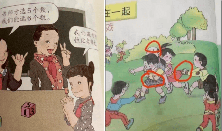 为什么几年前审定的教材插画现在才发现有问题？又有“扁鹊治病”儿童绘本被曝露骨