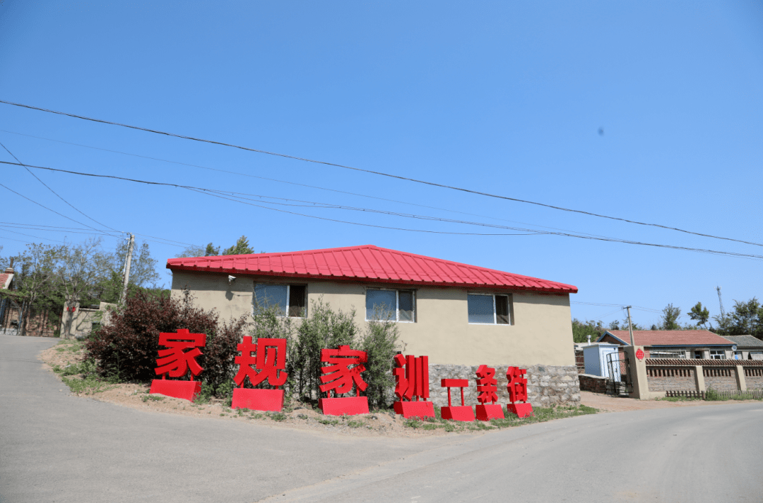 【农村精神文明建设巡礼】以德治村点到面 辽源有个"好人村"_微风