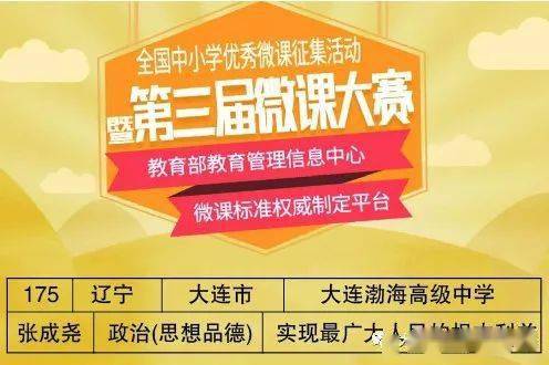 2022全景看高中丨渤海文谷高中 成就學子未來_教育_大連_教學班