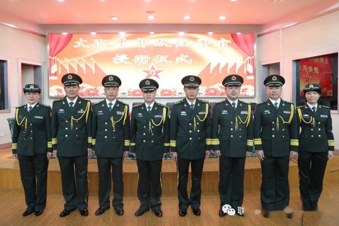 第903医院隆重举行文职干部改任军官授衔仪式