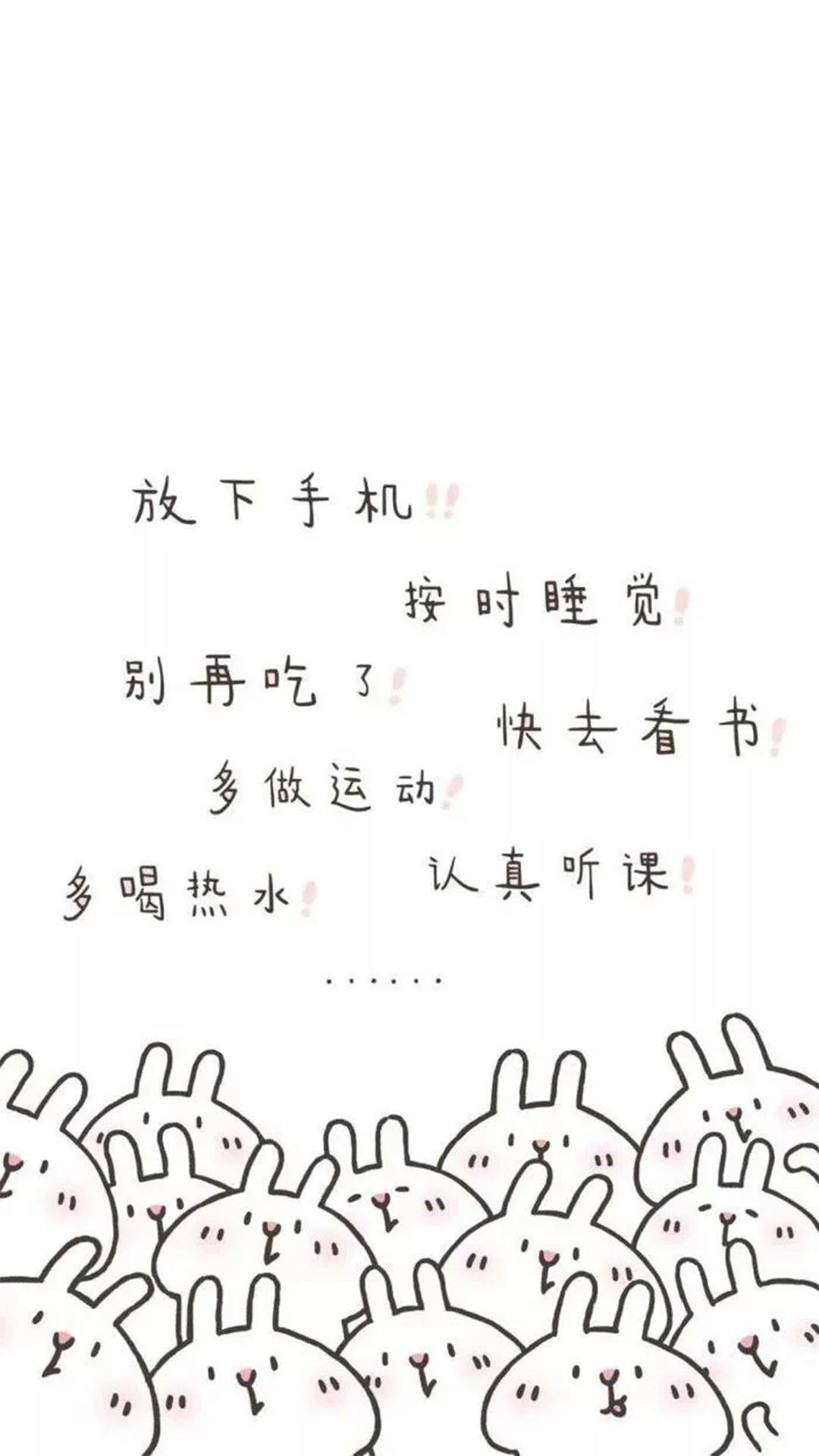 超好看适合学生党的手机壁纸你一定要拥有
