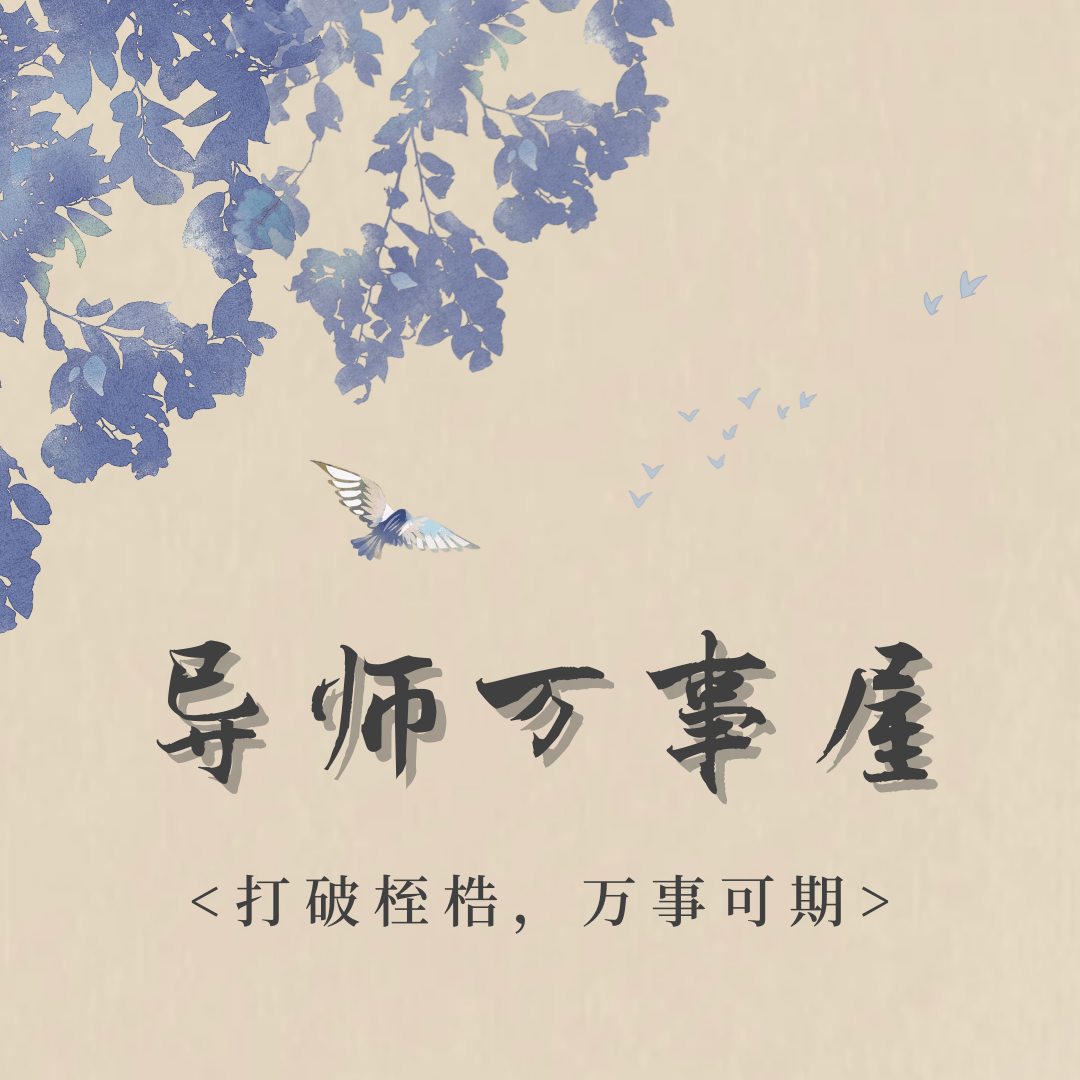 实习_专业_项目