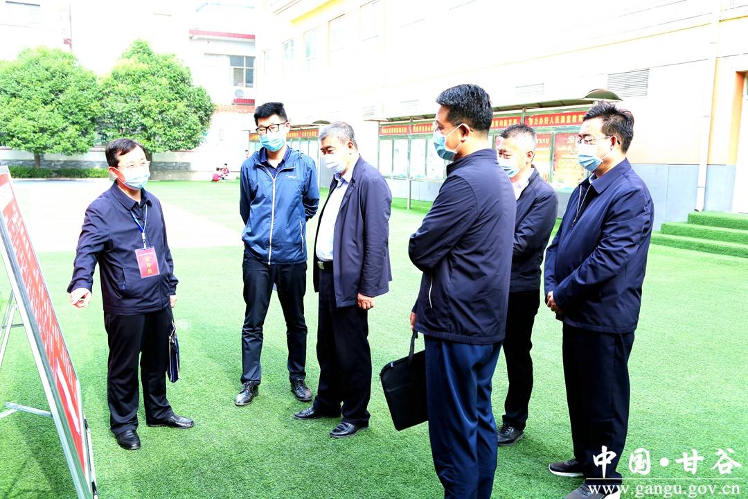 像山镇西关小学,甘谷县大像山镇富强路小学,甘谷县新兴初级中学等学校