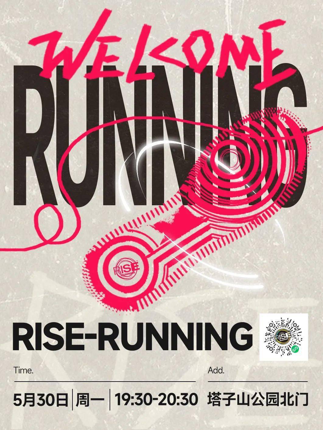 rise要玩点新花样你知不知道