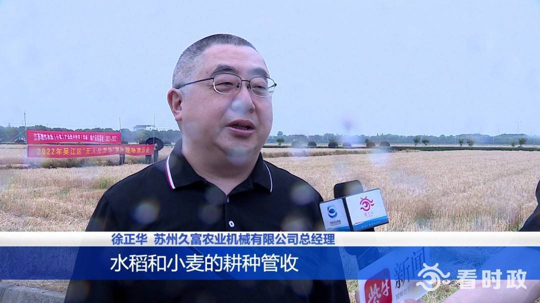 科技赋能带动增收小麦田间生产实现全程无人化