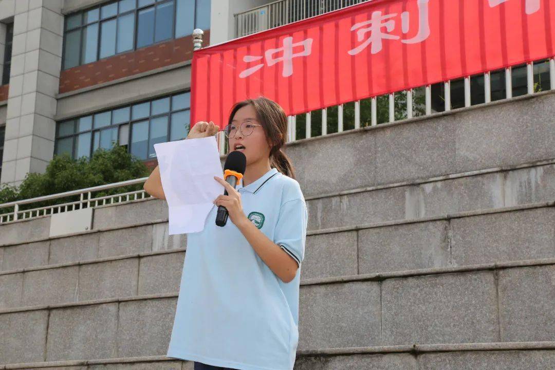 石湖中学举行2022届初三中考20天冲刺誓师大会_石中_同学_全体