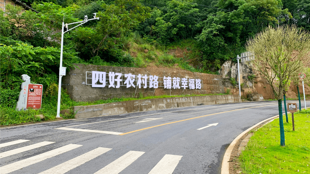 《人民日报》看川陕革命老区新貌_王朝敏_通江县_高速公路
