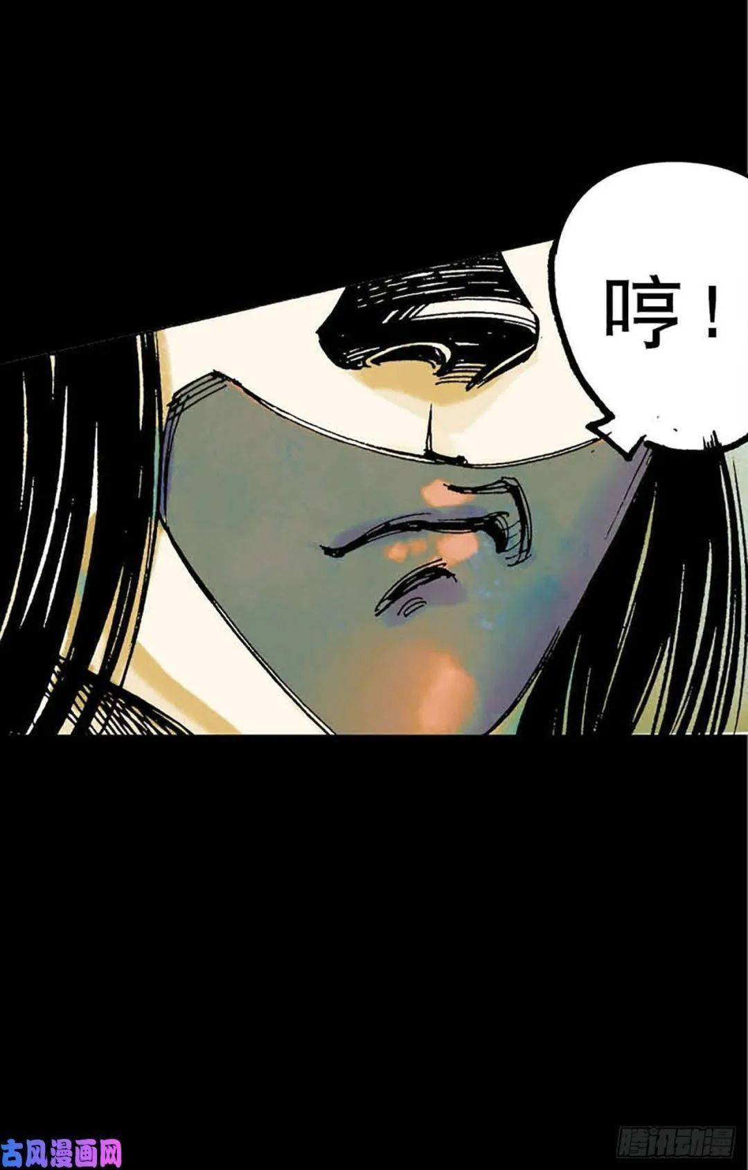 裂口女传说