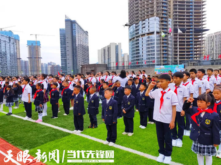 贵阳市实验小学未来方舟分校中天北京小学公办部少先队建队满满都是