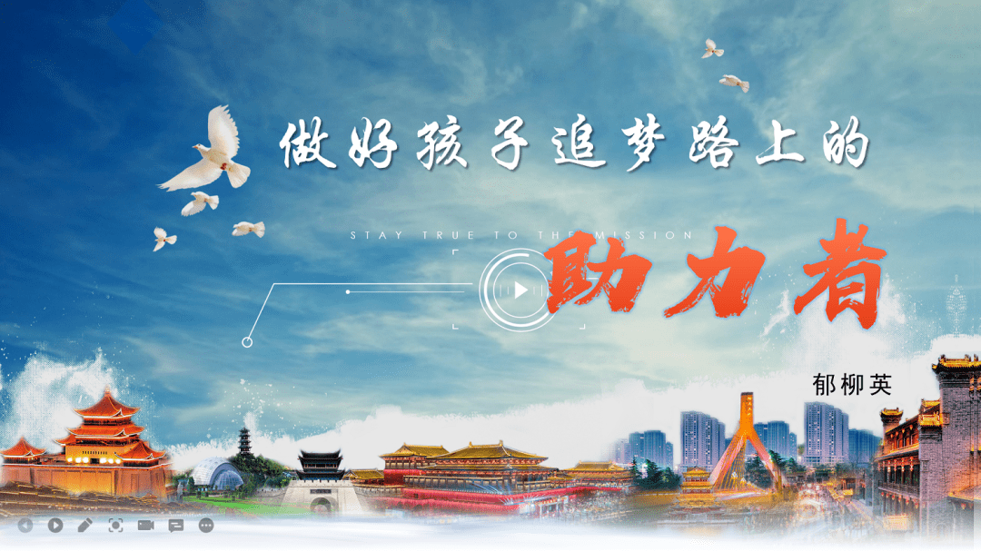 放松心情逐梦远航2022九年级线上心理讲座