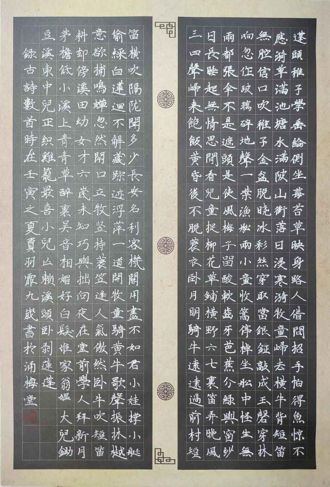 贾羽霏 9岁李思源 9岁刘依璇 9岁叶之翼 9岁罗欣妍 10岁莫瑷语 9岁