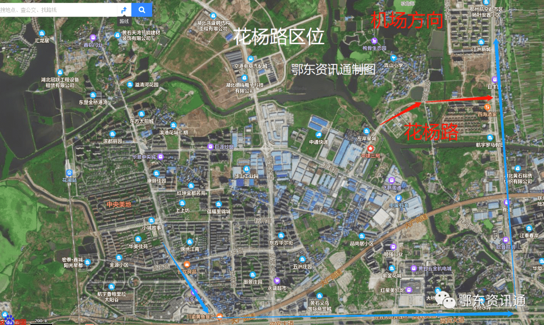 鄂州人期盼已久的公路今日开工_杨叶_花湖_花杨路
