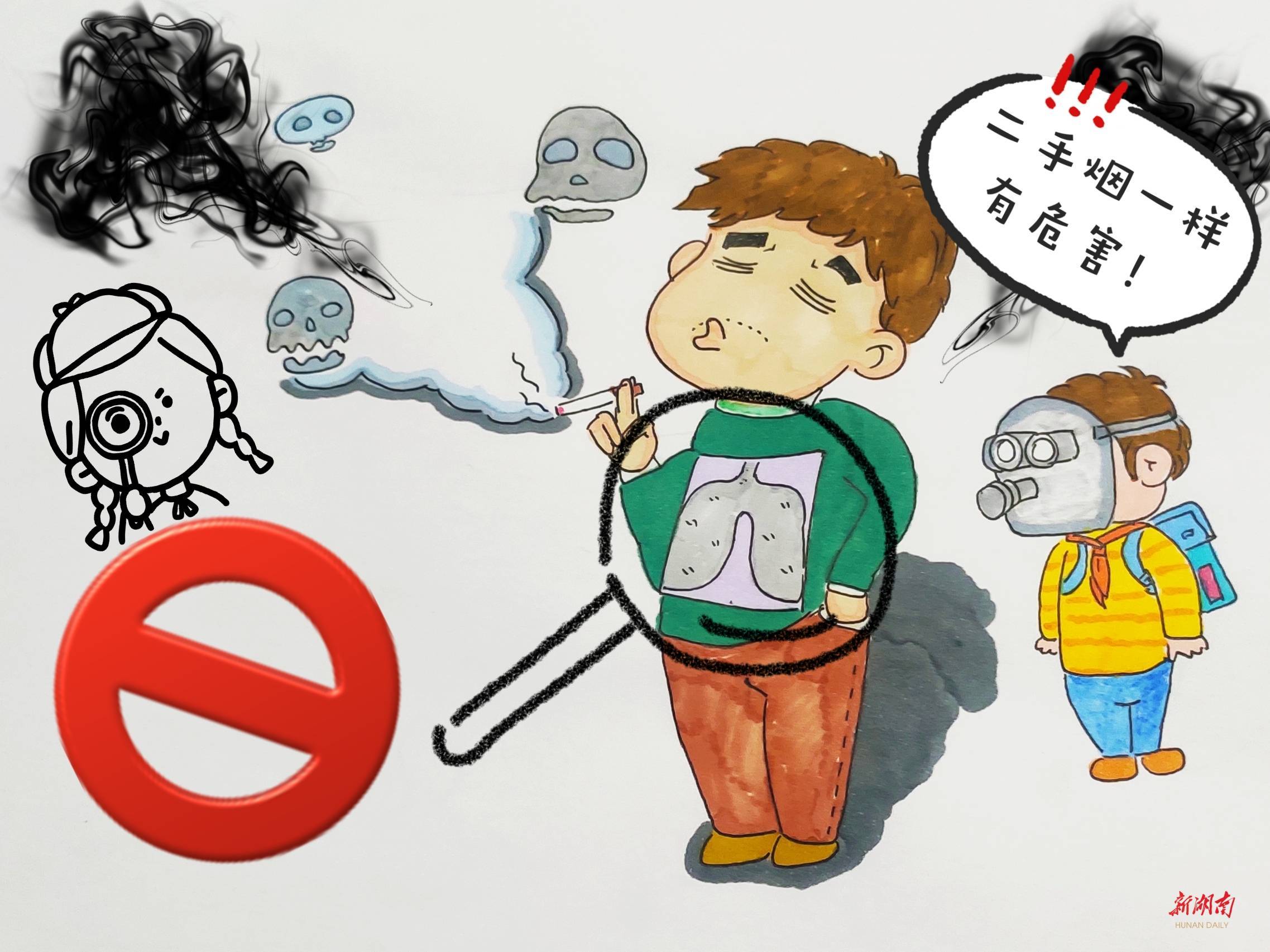 儿科护士手绘漫画邀您对烟草说no