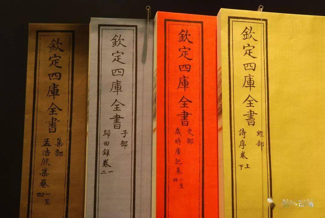 四库全书如何选印?——民国报章中的往事_袁同礼_北平_教育部