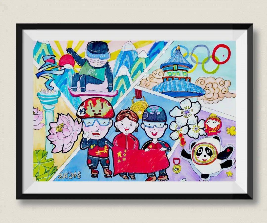 托起明天的太阳儿童绘画作品展之一