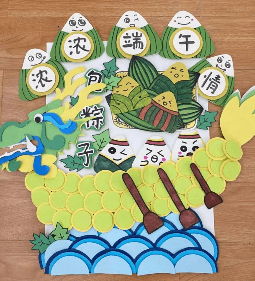 【端午环创】端午节环创和主题墙,干货满满哦!_中华民族_幼儿园_中国