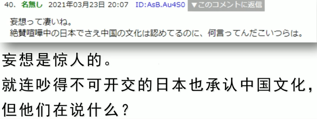 韩国人发帖中国真可怜夹在文化大国韩国和日本中间自大言论遭日本网友